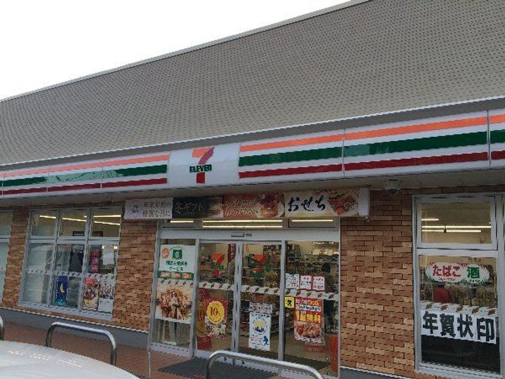 メゾン新栄IIIの周辺