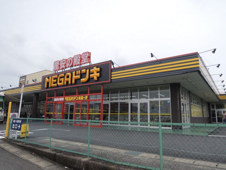レジデンス荒松の周辺