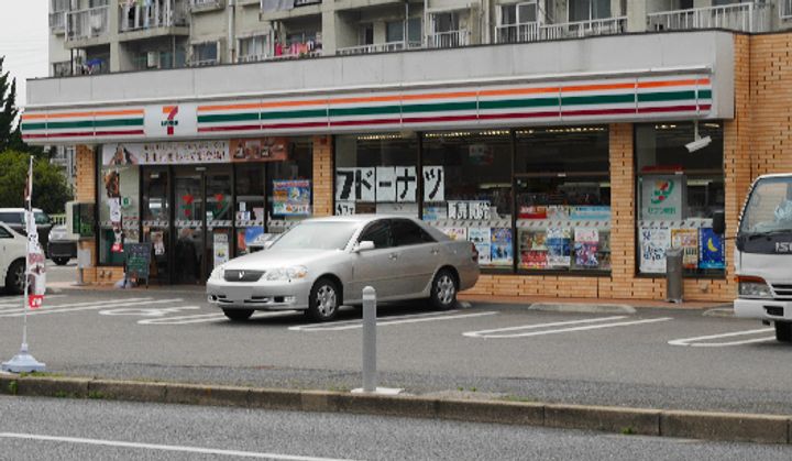 大里東マンションの周辺