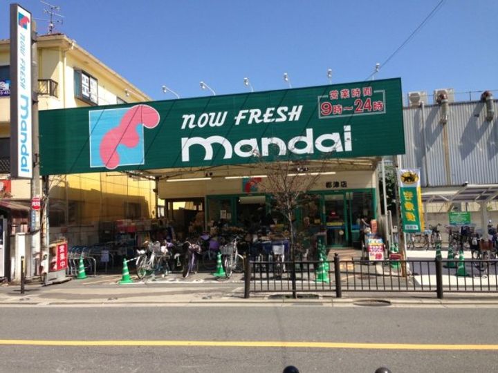 大阪府枚方市茄子作東町(一戸建)の賃貸物件の周辺