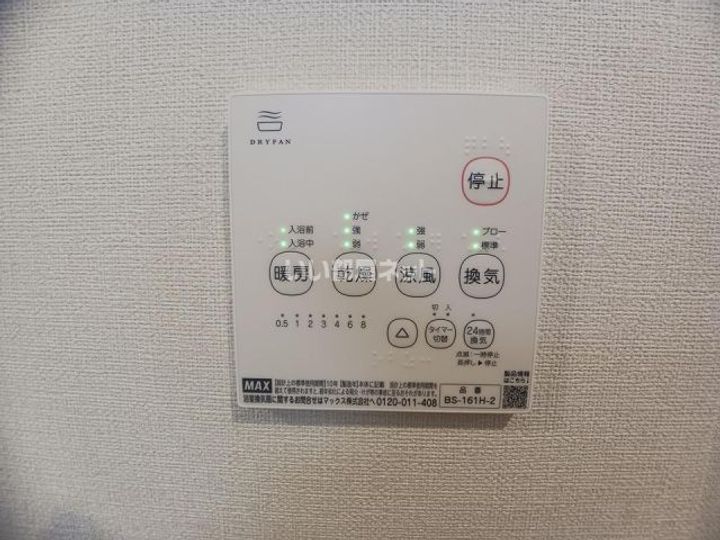 GREEN ACE II(グリーンエースツー)(郡山七丁目(7)B)のその他画像