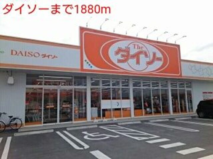 福島県いわき市泉玉露1(アパート)の賃貸物件の周辺