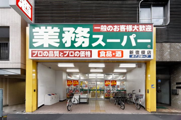 東京都新宿区弁天町(マンション)の賃貸物件の周辺