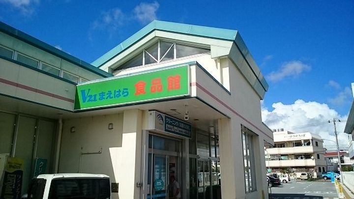 maisontrustoneの周辺