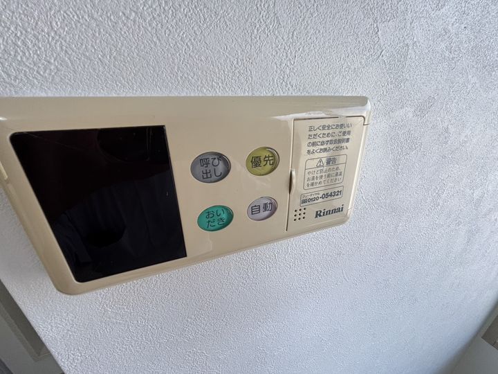 フレール滝の瀬のその他画像