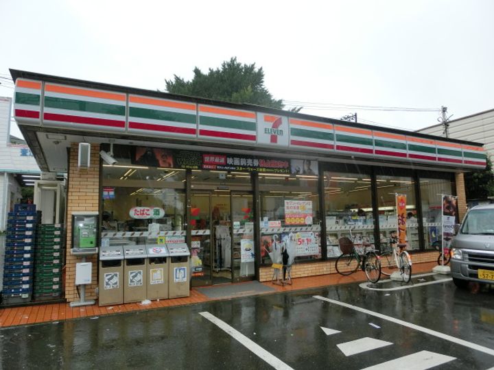 小茂根ヒルズの周辺