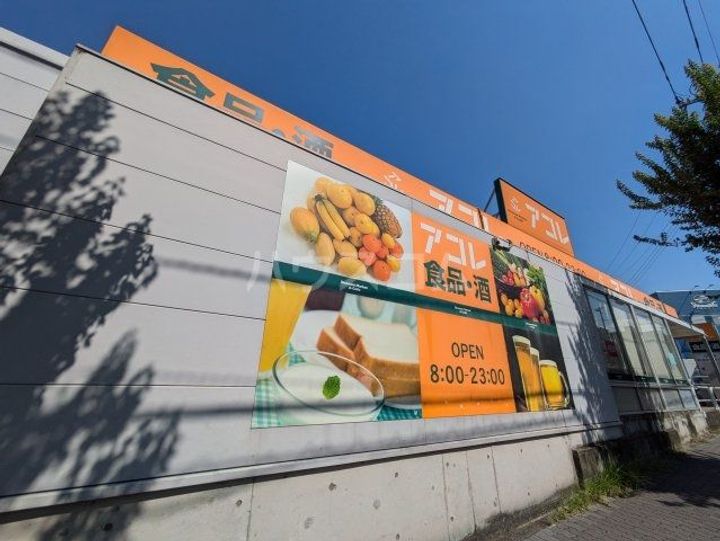 仮称)chaletプラス花園新築工事の周辺