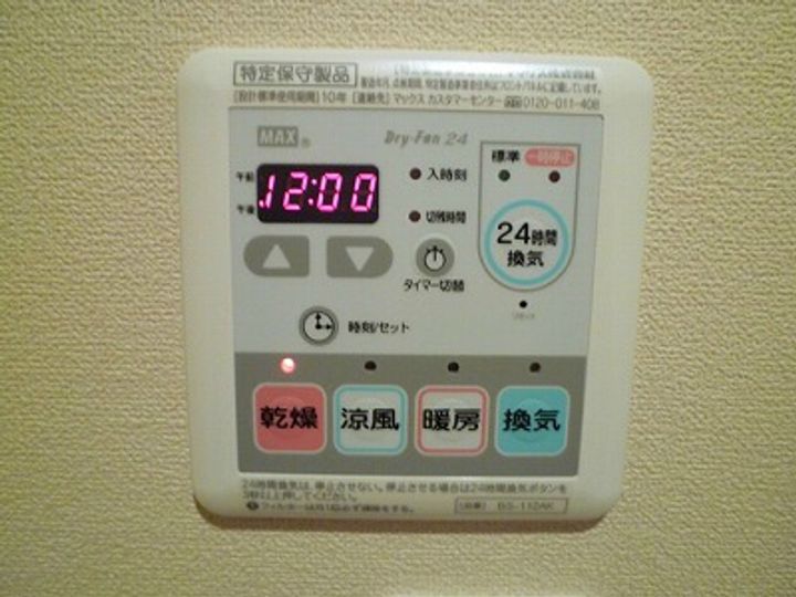 テラス オークフォレストの内装