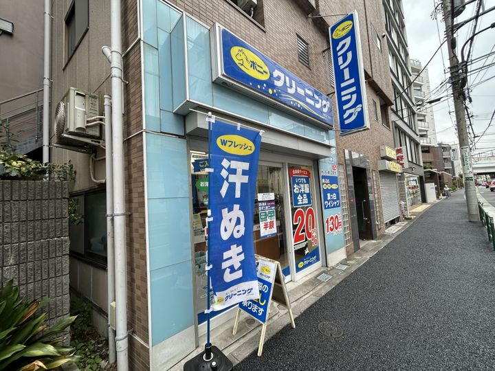 東京都練馬区石神井町4(アパート)の賃貸物件の周辺