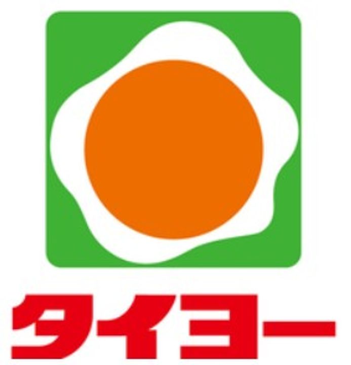 原田ルーエビルの周辺