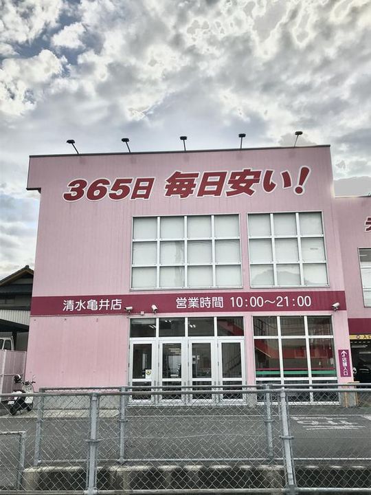 緒方コーポの周辺