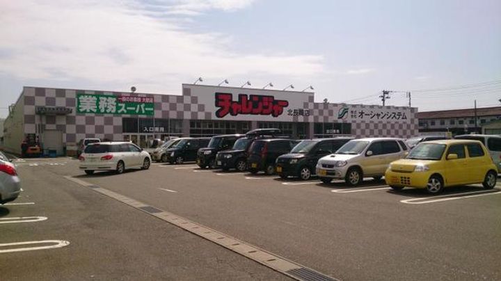 メゾン・ド・トーエーの周辺