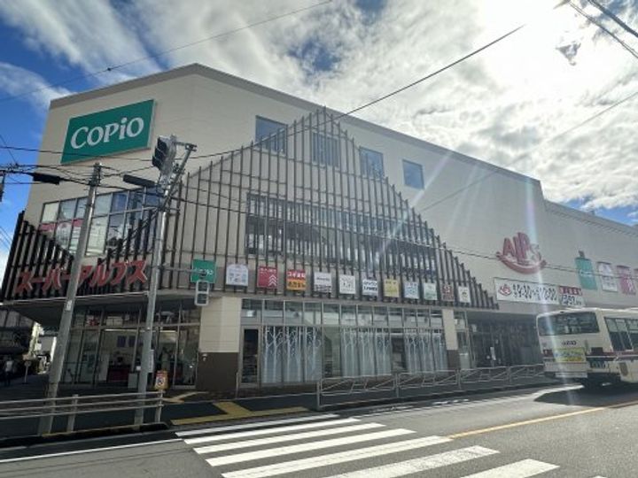 フレックス西八王子の周辺