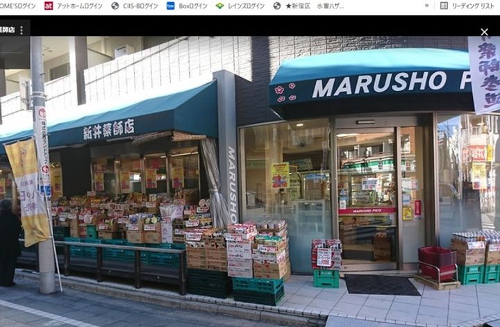 Y,F,Mansionの周辺