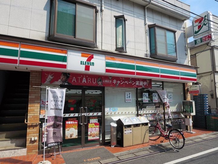 Y,F,Mansionの周辺