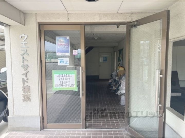 MAYUMIウエストサイド楠葉の地図