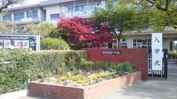 東京都日野市程久保1(一戸建)の賃貸物件の周辺