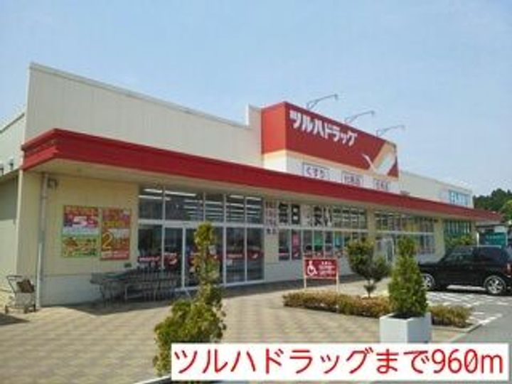 エルディム高木の周辺