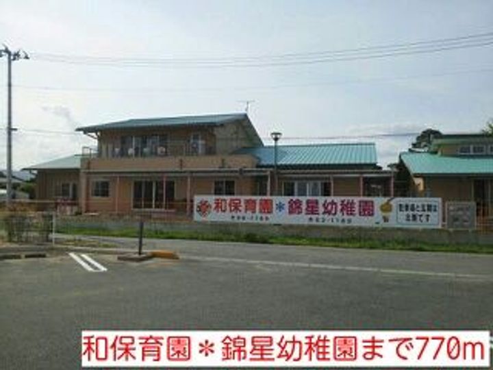 エルディム高木の周辺