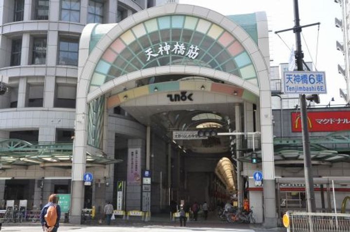 グローディア天満橋の周辺