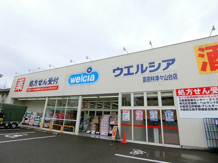 Rinon津々山台の周辺