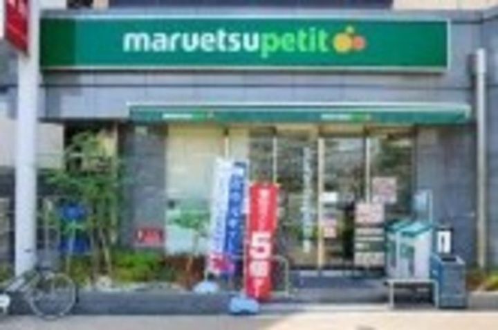 Terrazza Estの周辺