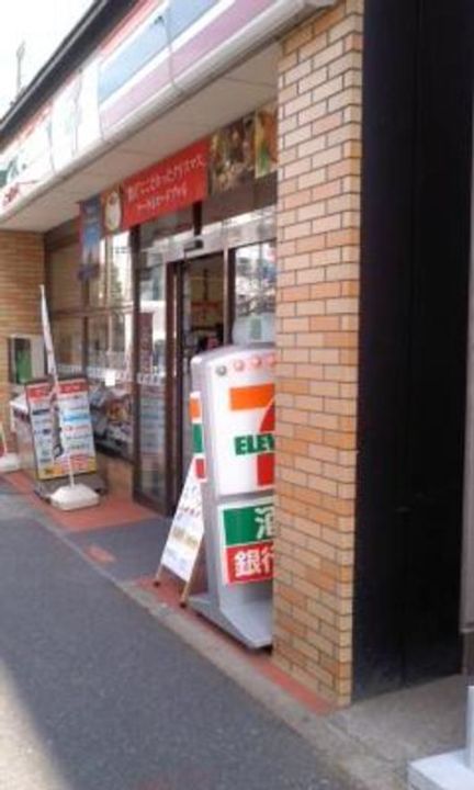 Terrazza Estの周辺