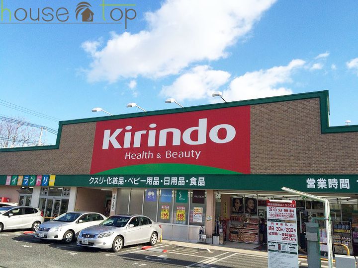 バルゴツヴァイの周辺
