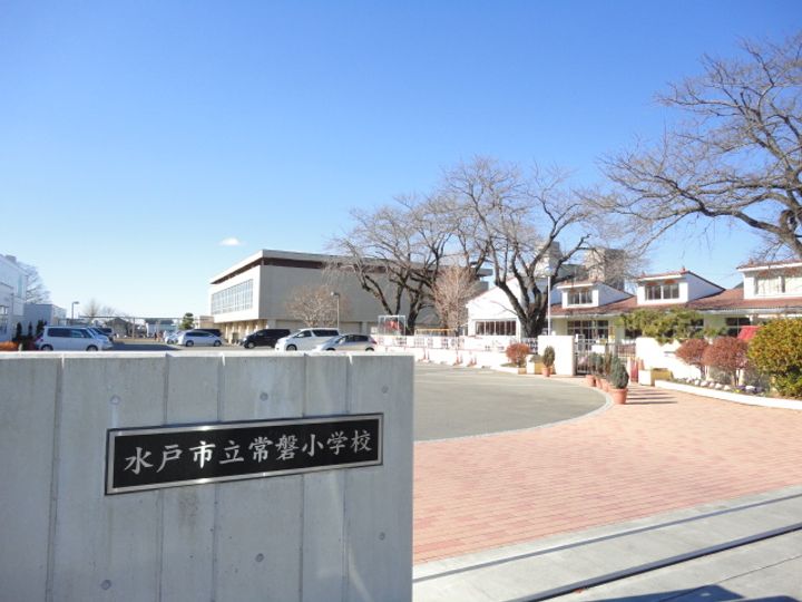 茨城県水戸市西原1(アパート)の賃貸物件の周辺