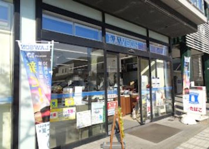 平成ハイツの周辺