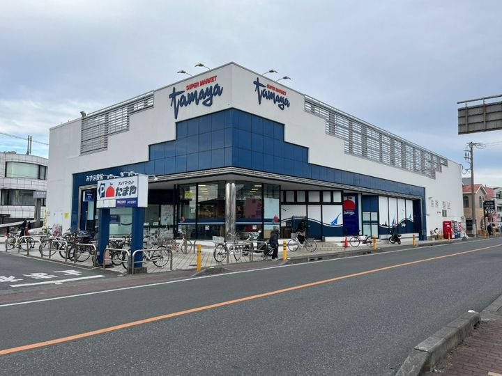 平成ハイツの周辺