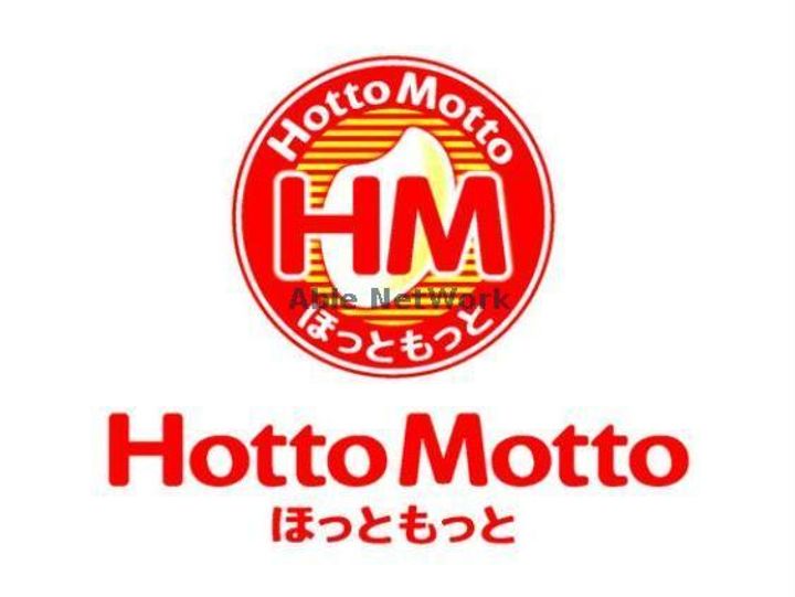 ホワイトステージ水前寺駅の周辺