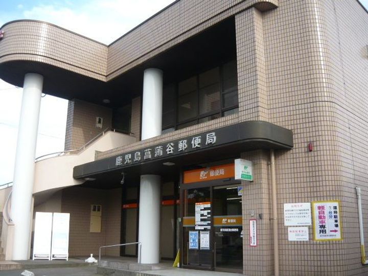 第5レジデンス朝日Bの周辺