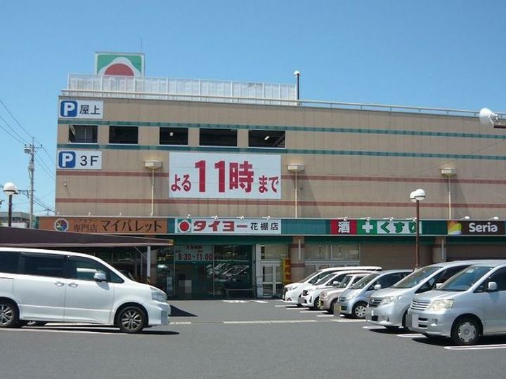 第5レジデンス朝日Bの周辺