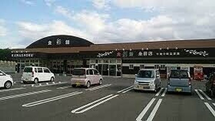ピースフルハイツの周辺