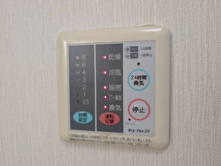 兵庫県川西市鴬の森町(一戸建)の賃貸物件の内装