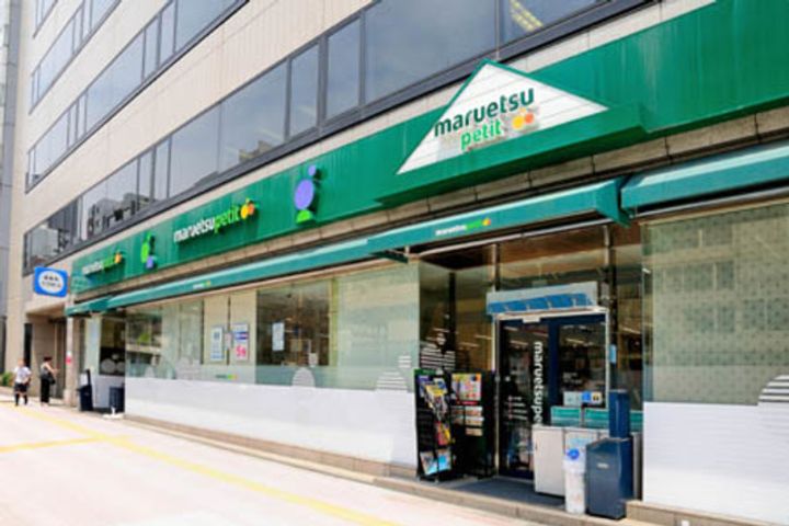 メゾン・ド・ヴィレ麻布台の周辺