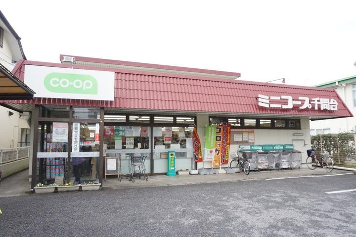 埼玉県越谷市千間台西5(マンション)の賃貸物件の周辺