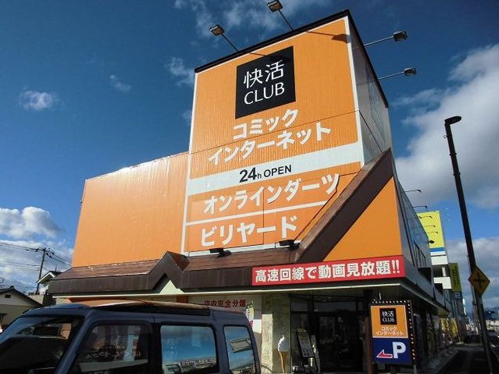 ソレッジの周辺
