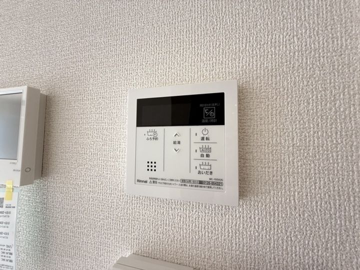 神奈川県相模原市中央区宮下本町2(アパート)の賃貸物件の内装
