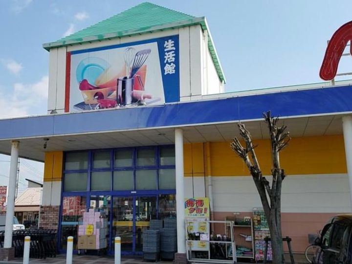 パークサイド前山Bの周辺