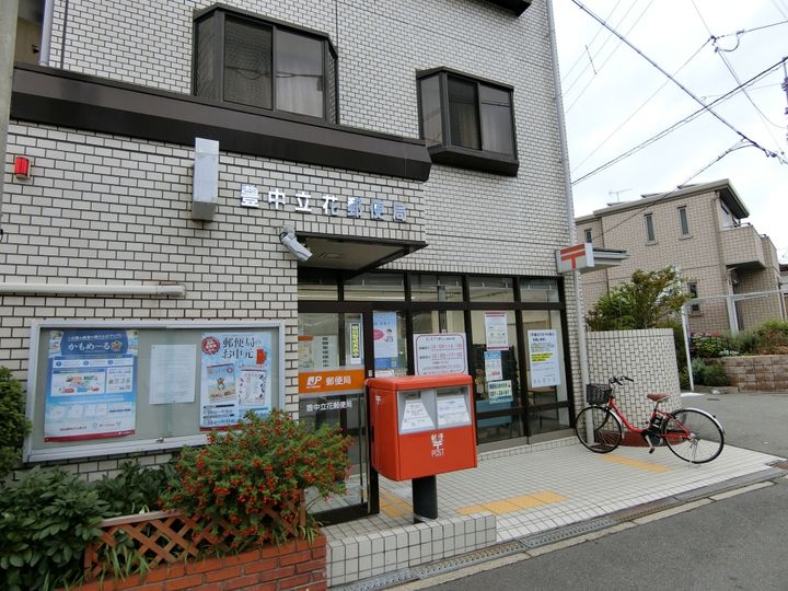大阪府豊中市立花町1(マンション)の賃貸物件の周辺