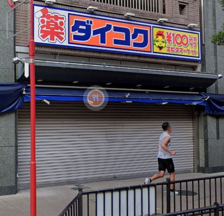 大阪府豊中市立花町1(マンション)の賃貸物件の周辺