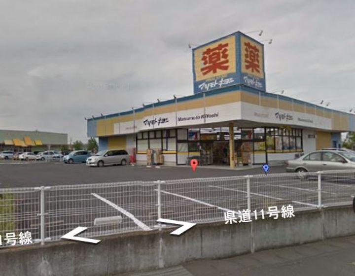 サンハイツ布川台の周辺