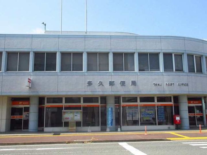 エスポワール多久Aの周辺
