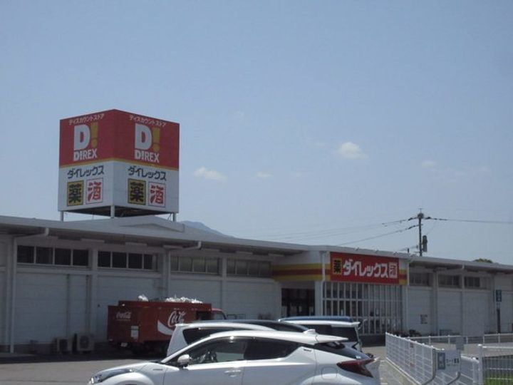 エスポワール多久Aの周辺