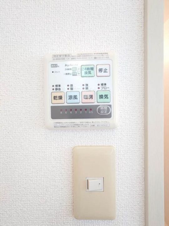 福島県郡山市富田町字墨染(アパート)の賃貸物件の内装