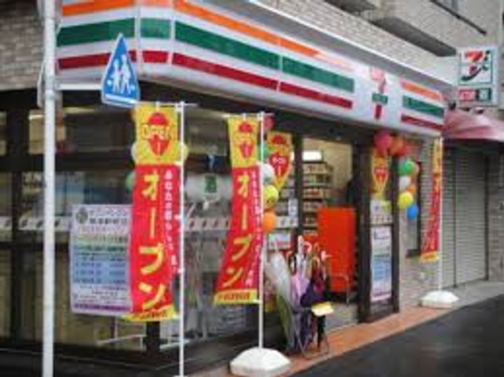 東京都文京区根津2(マンション)の賃貸物件の周辺