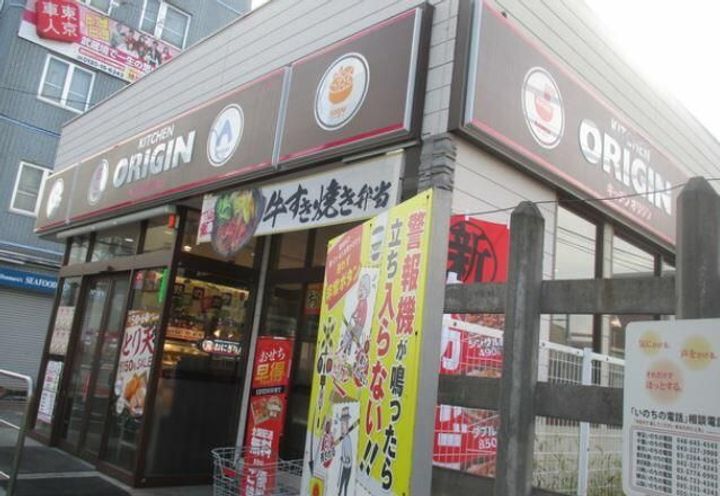 白菊ハウスの周辺