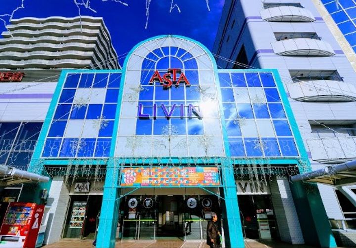 白菊ハウスの周辺